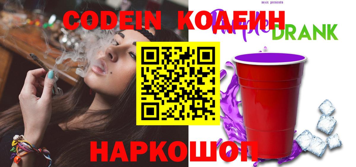 Канабис  Каннабис  Кокаин  Горно-Алтайск  МДМА  Экстази  ТГК  Меф МЯУ МЯУ кристаллы  Вход с VPN 