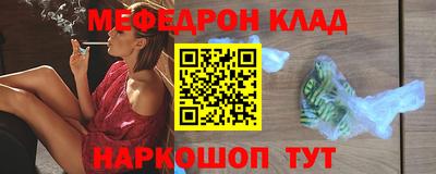 MESCALINE Малгобек