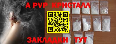 крисы Мариинск