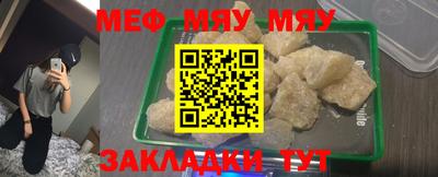 а пвп мука Малоярославец