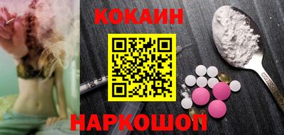 MESCALINE Малгобек