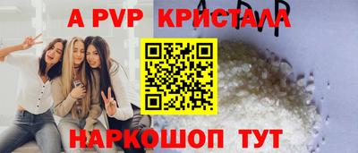 а пвп мука Малоярославец