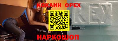 крисы Мариинск
