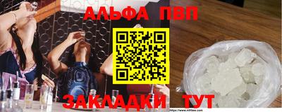 а пвп мука Малоярославец