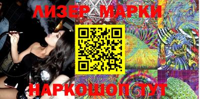 MESCALINE Малгобек
