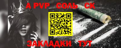 крисы Мариинск