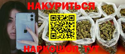 MESCALINE Малгобек