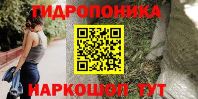 а пвп мука Малоярославец