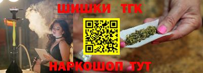 крисы Мариинск