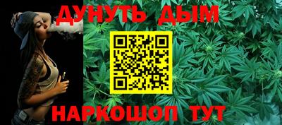 MESCALINE Малгобек