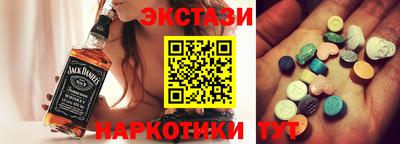MESCALINE Малгобек