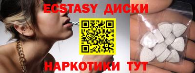 крисы Мариинск