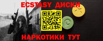 крисы Мариинск
