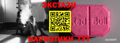 MESCALINE Малгобек