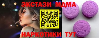 крисы Мариинск