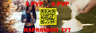 крисы Мариинск