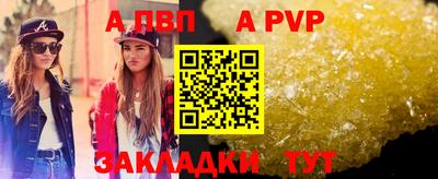 а пвп мука Малоярославец