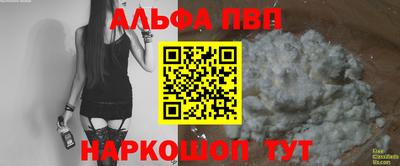 а пвп мука Малоярославец