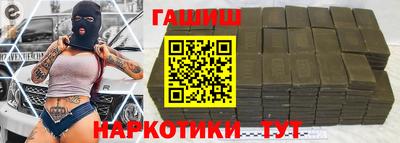 крисы Мариинск