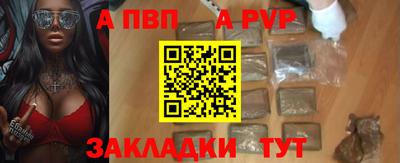 крисы Мариинск