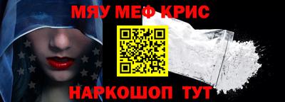 крисы Мариинск