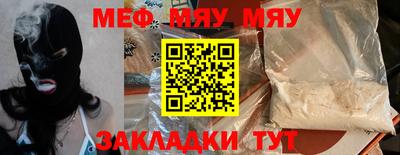MESCALINE Малгобек