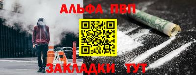 а пвп мука Малоярославец