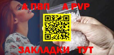 а пвп мука Малоярославец
