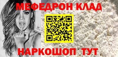 крисы Мариинск