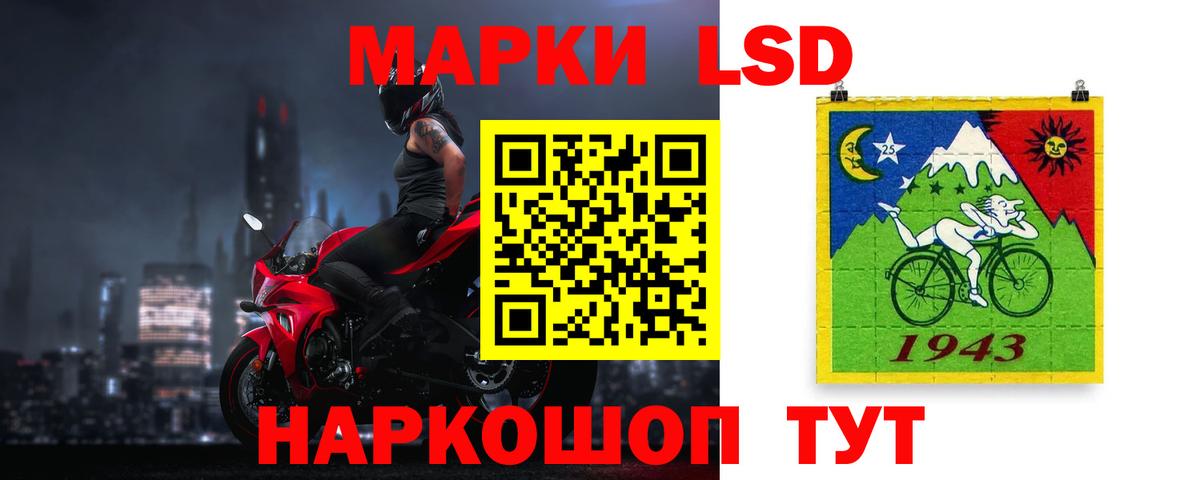 Лсд 25 экстази кислота  Лсд 25 экстази ecstasy  hydra зеркало  Вход с VPN  Горно-Алтайск 