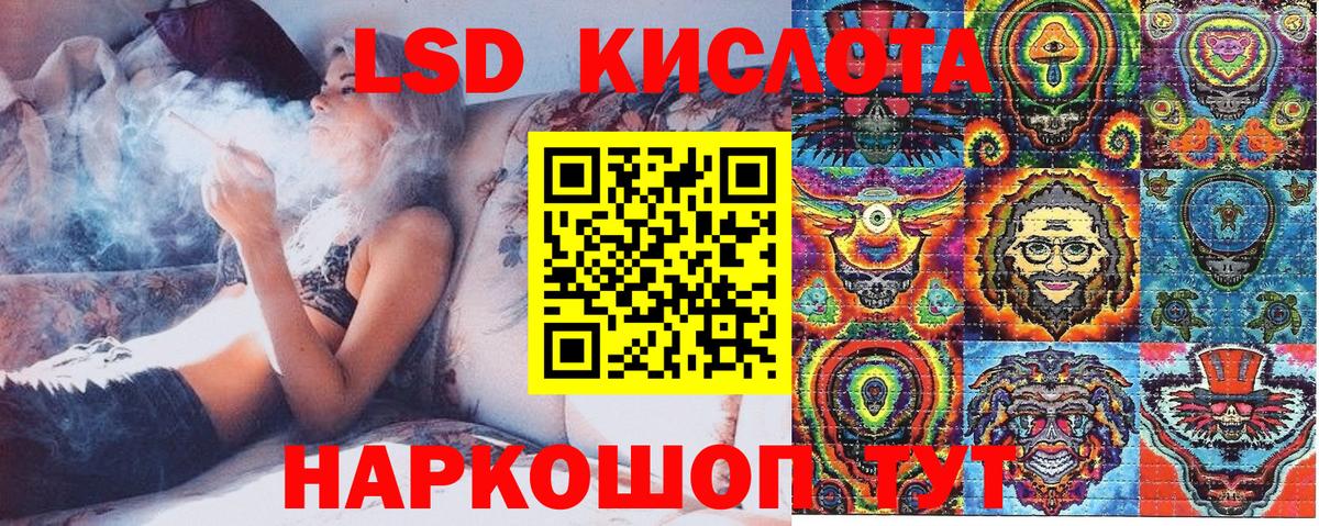 Наркотические марки  Наркотические марки 1,8мг  Вход с VPN  Горно-Алтайск 