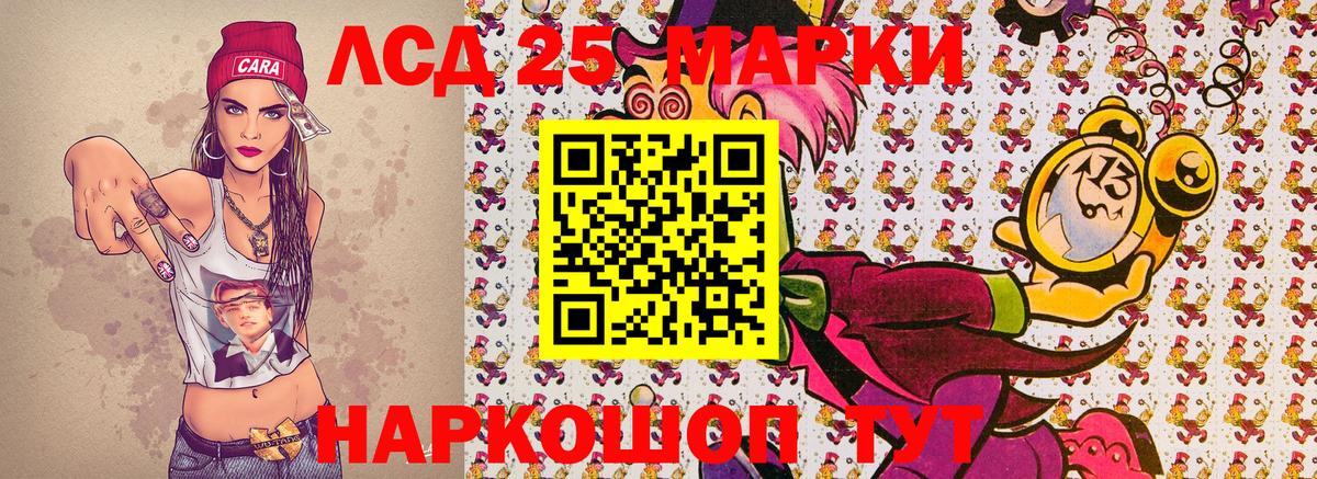 Марки NBOMe 1,5мг Горно-Алтайск