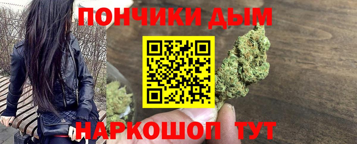 Горно-Алтайск  Каннабис OG Kush  Вход с VPN  Марихуана Amnesia  Марихуана гибрид 
